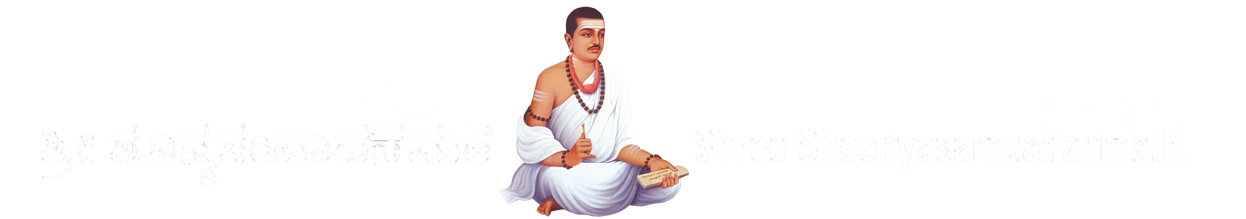 shoonyasampadanamath